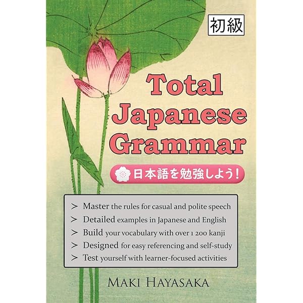 Amazon.com: 10 Topics on Reading and Thinking about the Japanese